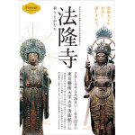 東京会場のチラシ